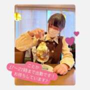 ヒメ日記 2025/05/28 16:09 投稿 ことか チェックイン素人専門大人女子