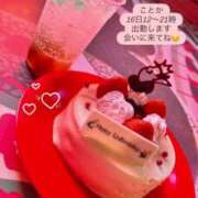 ヒメ日記 2025/07/15 22:19 投稿 ことか チェックイン素人専門大人女子