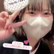 ヒメ日記 2025/07/26 07:19 投稿 ことか チェックイン素人専門大人女子