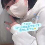 ヒメ日記 2025/08/02 23:59 投稿 ことか チェックイン素人専門大人女子