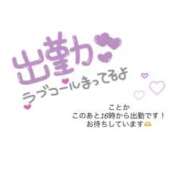 ヒメ日記 2025/08/03 14:49 投稿 ことか チェックイン素人専門大人女子