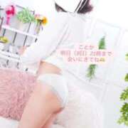 ヒメ日記 2025/08/08 22:59 投稿 ことか チェックイン素人専門大人女子