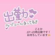 ヒメ日記 2025/08/09 12:09 投稿 ことか チェックイン素人専門大人女子