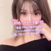 かれん 🌈Peace✌️ 西船人妻花壇