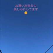 ヒメ日記 2025/04/01 18:50 投稿 松園佳代 五十路マダム愛されたい熟女たち 福山店(カサブランカグループ)