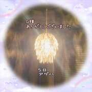 ヒメ日記 2025/10/07 09:20 投稿 松園佳代 五十路マダム愛されたい熟女たち 福山店(カサブランカグループ)