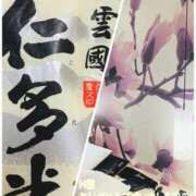 ヒメ日記 2026/04/21 15:20 投稿 松園佳代 五十路マダム愛されたい熟女たち 福山店(カサブランカグループ)