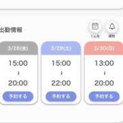ヒメ日記 2025/03/27 22:03 投稿 さくら とろける時間～脳バク♡エステ～