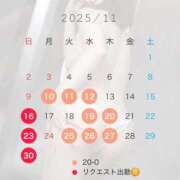 ヒメ日記 2025/10/28 12:53 投稿 さくら とろける時間～脳バク♡エステ～