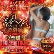 ヒメ日記 2025/11/16 17:53 投稿 さくら とろける時間～脳バク♡エステ～