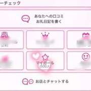 ヒメ日記 2025/11/29 22:23 投稿 さくら とろける時間～脳バク♡エステ～