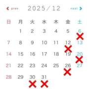 ヒメ日記 2025/12/04 11:53 投稿 さくら とろける時間～脳バク♡エステ～