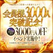 ヒメ日記 2026/02/13 17:33 投稿 さくら とろける時間～脳バク♡エステ～