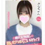 ヒメ日記 2025/05/01 16:20 投稿 みな 手こき＆オナクラ 大阪はまちゃん