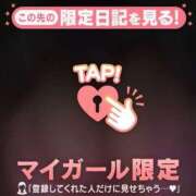 ヒメ日記 2025/07/12 02:25 投稿 あおい 福岡飯塚田川ちゃんこ