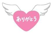 ヒメ日記 2026/01/21 20:35 投稿 あおい 福岡飯塚田川ちゃんこ