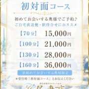 ヒメ日記 2026/05/08 22:03 投稿 藤岡 奈月 昼妻夜 滋賀店