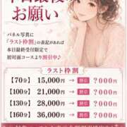 ヒメ日記 2026/05/10 22:18 投稿 藤岡 奈月 昼妻夜 滋賀店