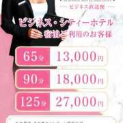 ヒメ日記 2026/05/29 22:33 投稿 藤岡 奈月 昼妻夜 滋賀店