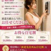 ヒメ日記 2026/06/23 22:33 投稿 藤岡 奈月 昼妻夜 滋賀店