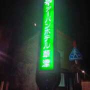 ヒメ日記 2026/06/25 22:48 投稿 藤岡 奈月 昼妻夜 滋賀店