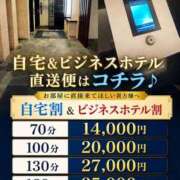 ヒメ日記 2026/06/28 00:03 投稿 藤岡 奈月 昼妻夜 滋賀店