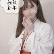 みるく あけましておめでとう♥ ハピネス東京