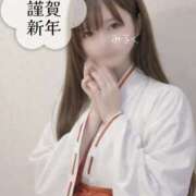 みるく あけましておめでとう♥ ハピネス東京