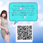 ヒメ日記 2025/03/24 01:04 投稿 あやめ ときめきビンビンリゾートｉｎ熊谷