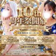 ヒメ日記 2026/10/13 12:43 投稿 りあ One More奥様　厚木店