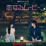 ヒメ日記 2025/05/12 14:43 投稿 まこと【姉系コース】 CLUB CANDY（鳥栖店）