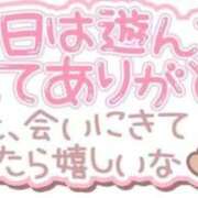 ヒメ日記 2025/06/02 19:01 投稿 まこと【姉系コース】 CLUB CANDY（鳥栖店）