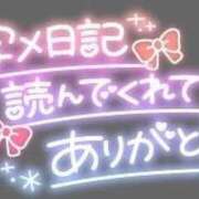 ヒメ日記 2025/06/05 13:12 投稿 まこと【姉系コース】 CLUB CANDY（鳥栖店）