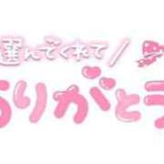 ヒメ日記 2025/06/06 15:59 投稿 まこと【姉系コース】 CLUB CANDY（鳥栖店）