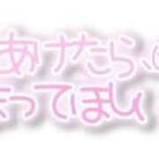 ヒメ日記 2025/06/12 09:00 投稿 まこと【姉系コース】 CLUB CANDY（鳥栖店）