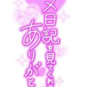 ヒメ日記 2025/06/20 13:23 投稿 まこと【姉系コース】 CLUB CANDY（鳥栖店）