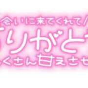 ヒメ日記 2025/06/30 15:05 投稿 まこと【姉系コース】 CLUB CANDY（鳥栖店）