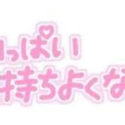 ヒメ日記 2025/08/29 11:26 投稿 まこと【姉系コース】 CLUB CANDY（鳥栖店）