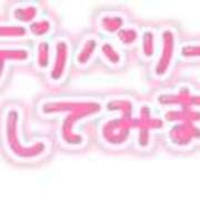 ヒメ日記 2025/08/30 11:20 投稿 まこと【姉系コース】 CLUB CANDY（鳥栖店）