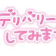 ヒメ日記 2025/09/12 11:23 投稿 まこと【姉系コース】 CLUB CANDY（鳥栖店）