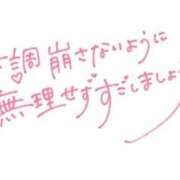 ヒメ日記 2025/10/07 14:00 投稿 まこと【姉系コース】 CLUB CANDY（鳥栖店）