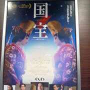 こころ 映画鑑賞 熟女の風俗最終章 池袋店