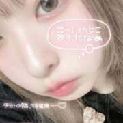 ヒメ日記 2025/06/06 14:09 投稿 しずく 白いぽっちゃりさん五反田店