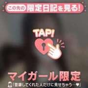 ヒメ日記 2026/01/12 17:16 投稿 ヒヨリ エピソード(品川)