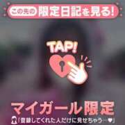 ヒメ日記 2026/02/06 12:01 投稿 ヒヨリ エピソード(品川)