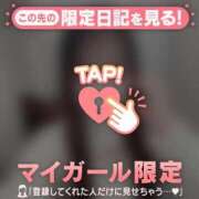 ヒメ日記 2026/02/08 20:01 投稿 ヒヨリ エピソード(品川)