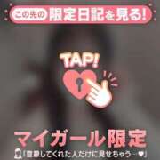 ヒメ日記 2026/04/07 18:46 投稿 ヒヨリ エピソード(品川)