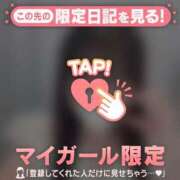 ヒメ日記 2026/08/06 18:46 投稿 ヒヨリ エピソード(品川)