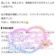 ヒメ日記 2026/10/12 13:55 投稿 いつき sweet kiss