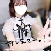 ヒメ日記 2025/11/22 23:50 投稿 ひかる 博多プラチナム